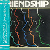 Friendship (3) - Friendship = アンサンブル (Vinyl, LP, Album, Stereo) Very Good (VG) / Good Plus (G+)