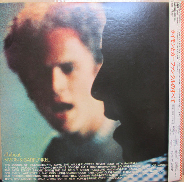 All About Simon & Garfunkel