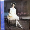 Sonoko Kawai - Rouge Et Bleu = ルージュ・エ・ブルー (Vinyl, LP, Album, Stereo) Very Good Plus (VG+) / Very Good Plus (VG+)