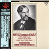 István Kertész - Kertesz Conducts Kodály (Vinyl, LP, Album, Reissue) Very Good Plus (VG+) / Near Mint (NM or M-)