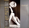 Kim Wilde - You Keep Me Hangin' On (Vinyl, LP, Compilation) Very Good (VG) / Very Good Plus (VG+)