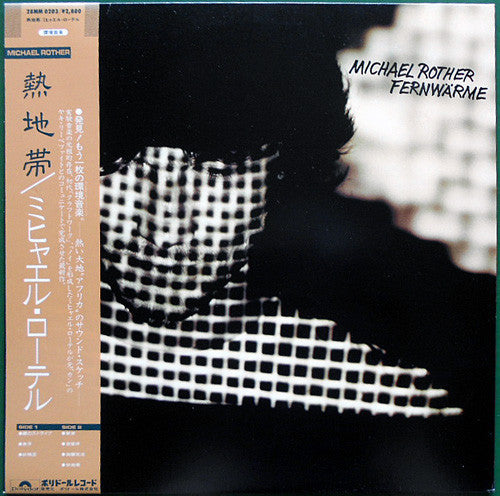 Master Release: Fernwärme by Michael Rother