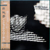 Michael Rother - Fernwärme (Vinyl, LP, Album) Very Good Plus (VG+) / Very Good (VG)