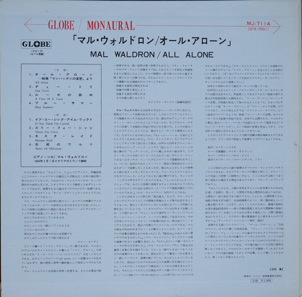 All Alone