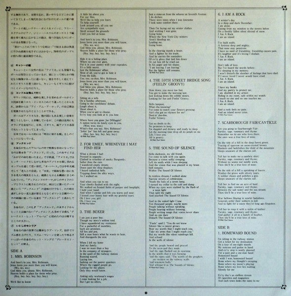 Simon And Garfunkel's Greatest Hits