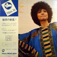 Master Release: Fine And Mellow by Shigeko Toya