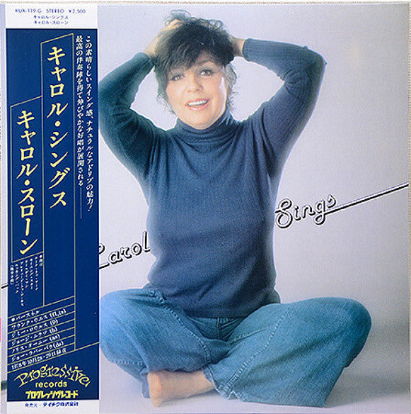 Master Release: Carol Sings by Carol Sloane