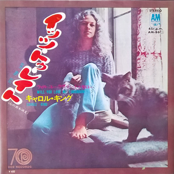 Release: It's Too Late / I Feel The Earth Move-Vinyl-Japan-1971-AM-86, AM-86-7111153
