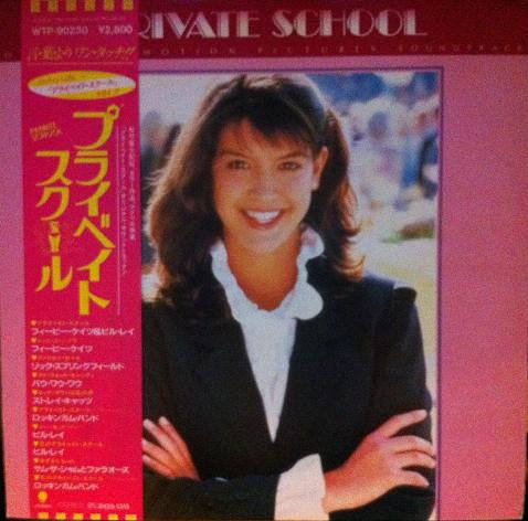 Release: Private School (Music From The Original Motion Picture Soundtrack)-Vinyl-Japan-1983-WTP-90230-4609561