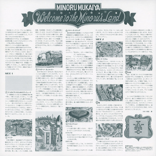 Welcome To The Minoru's Land