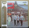 The Ventures - Ventures In Japan (Vinyl, LP, Album, Stereo) Good Plus (G+) / Fair (F)
