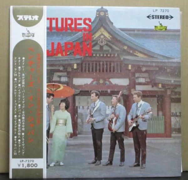 Release: Ventures In Japan-Vinyl-Japan-1965-LP-7270-4822727