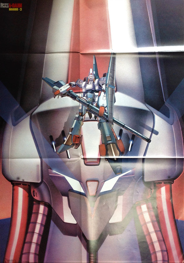 Heavy Metal L-Gaim BGM Collection Vol.2 = 重戦機エルガイムBGM集Vol.2