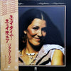 Rita Coolidge - Anytime... Anywhere (LP, Album) - Very Good (VG) / Very Good (VG)