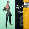 James Brown & The Famous Flames - Try Me! (Vinyl, LP, Album, Mono, Reissue) Very Good Plus (VG+) / Very Good Plus (VG+)