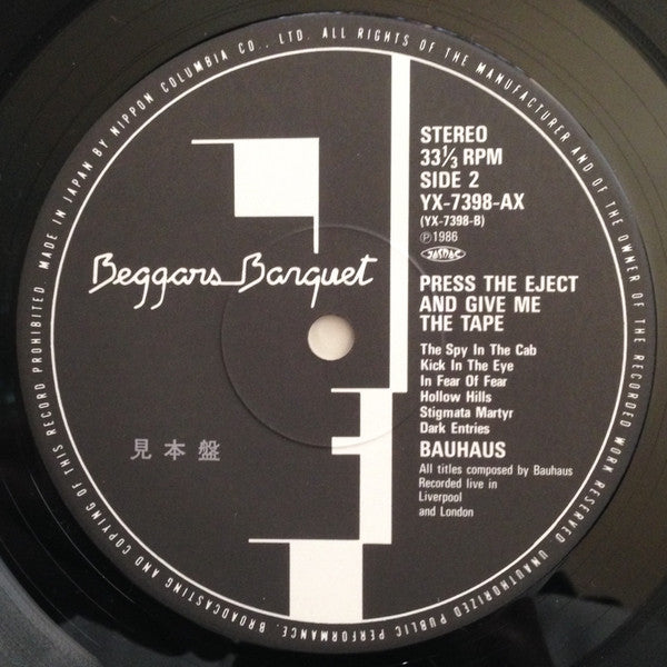 Press The Eject And Give Me The Tape