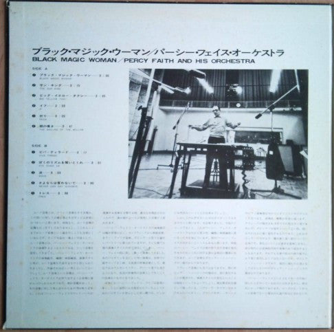 Release: Black Magic Woman-Vinyl-Japan-None-SOPN 44002-5142397