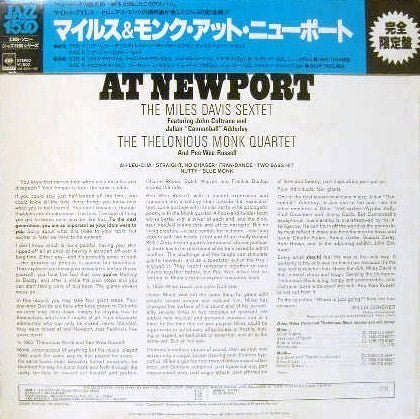 Master Release: Miles & Monk At Newport by The Miles Davis Sextet