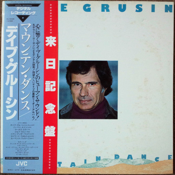 Release: Mountain Dance-Vinyl-Japan-1980-VIJ-6326-2259207