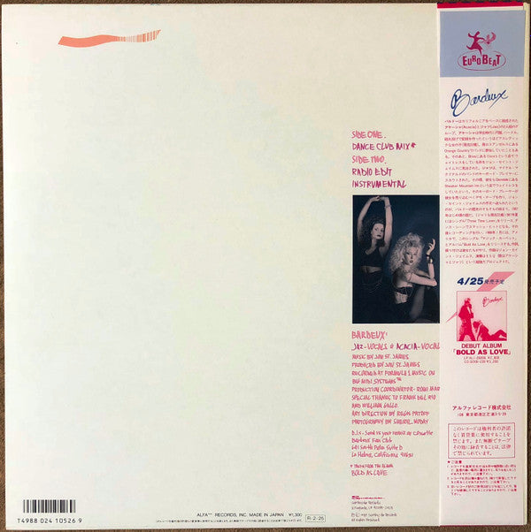 Master Release: Magic Carpet Ride by Bardeux