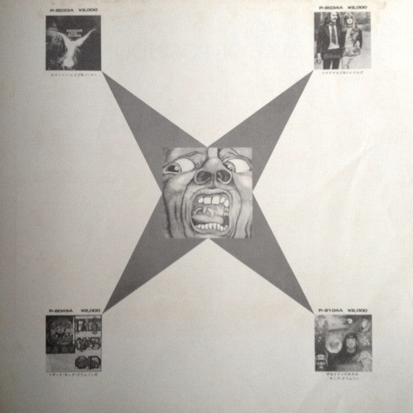 In The Wake Of Poseidon