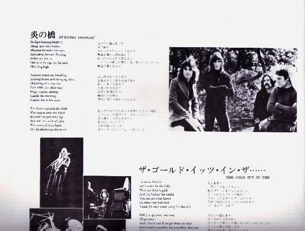 Obscured By Clouds = 雲の影