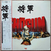 Maurice Jarre - Shōgun (The Original Television Motion Picture Soundtrack) (Vinyl, LP, Album, Stereo) Very Good Plus (VG+) / Very Good (VG)