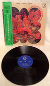 The Paul Butterfield Blues Band - In My Own Dream (LP, Album) - Very Good Plus (VG+) / Very Good Plus (VG+)