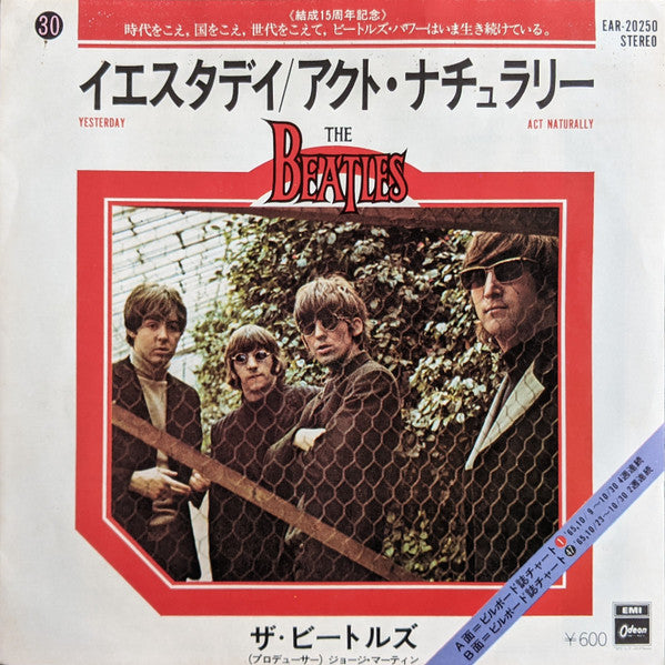 Release: Yesterday / Act Naturally-Vinyl-Japan-1977-EAR-20250-4948096