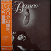 Banco Del Mutuo Soccorso - Banco (LP, Album) - Very Good Plus (VG+) / Very Good Plus (VG+)