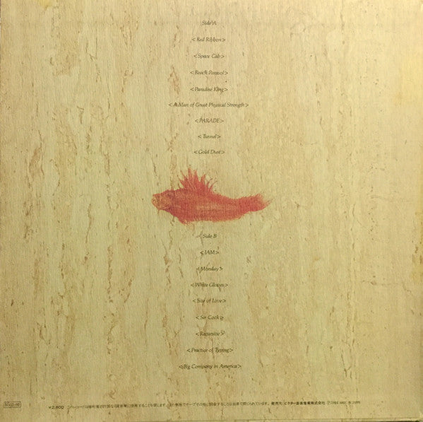 天国一の大きなバンド = A Very Big Band In Heaven