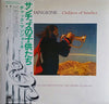 Chuck Mangione - Children Of Sanchez (2xLP, Album, Reissue) - Very Good Plus (VG+) / Very Good Plus (VG+)