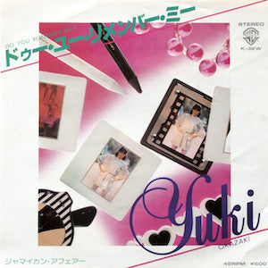 Release: ドゥー・ユー・リメンバー・ミー = Do You Remember Me?-Vinyl-Japan-1980-K-32W-4223784