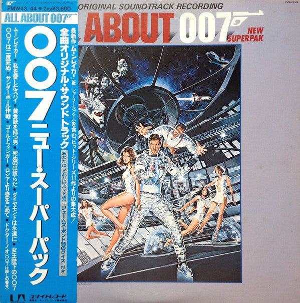 Master Release: All About 007 (Original Soundtrack Recording) by Various