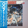 Various - All About 007 (Original Soundtrack Recording) (2xVinyl, LP, Compilation) Very Good Plus (VG+) / Very Good (VG)