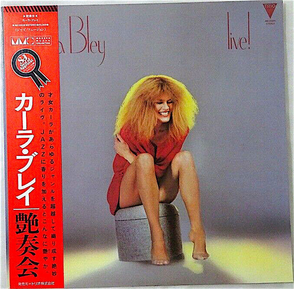 Release: Live!-Vinyl-Japan-1982-AW-25028-6743055
