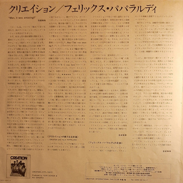 Felix Pappalardi And Creation