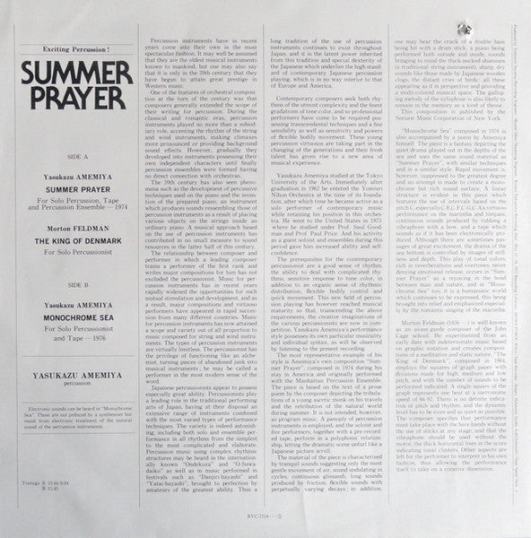 Summer Prayer