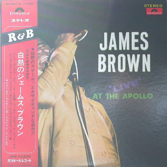 James Brown Live At The Apollo