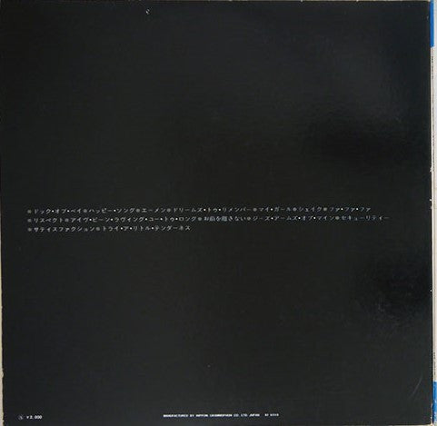 The Best Of Otis Redding