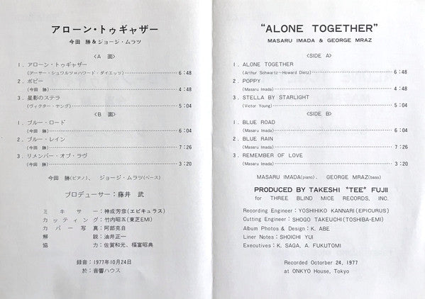Alone Together