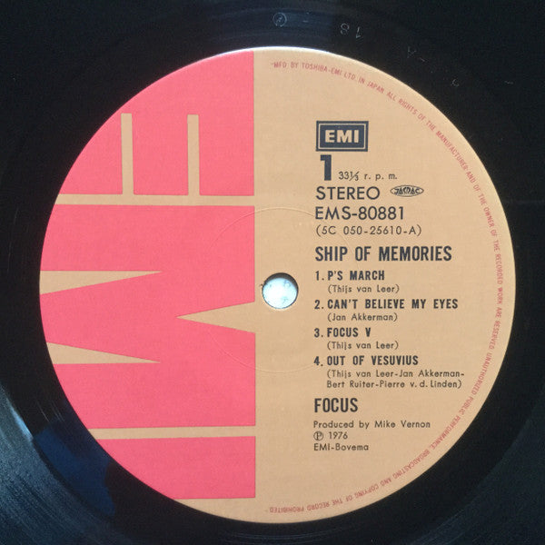 Ship Of Memories = 美の魔術