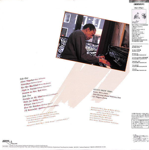 Release: By Request II-Vinyl-Japan-1986-RJL-8110-7062063