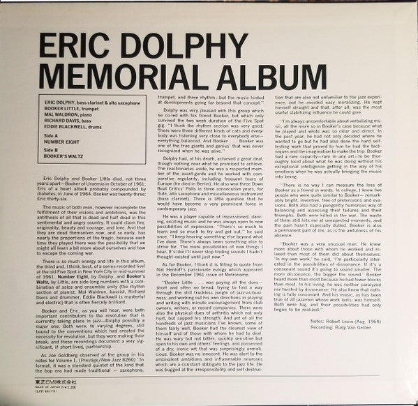 Memorial Album Recorded Live At The Five Spot