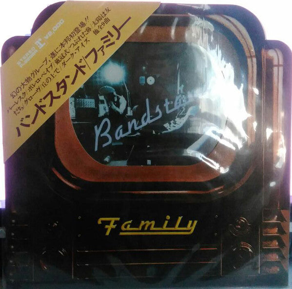 Master Release: Bandstand by Family (6)