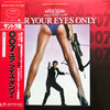 Bill Conti - For Your Eyes Only (Original Motion Picture Soundtrack) (LP, Album) - Near Mint (NM or M-) / Very Good Plus (VG+)