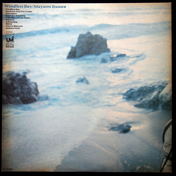 風のない世界 = Windless Day