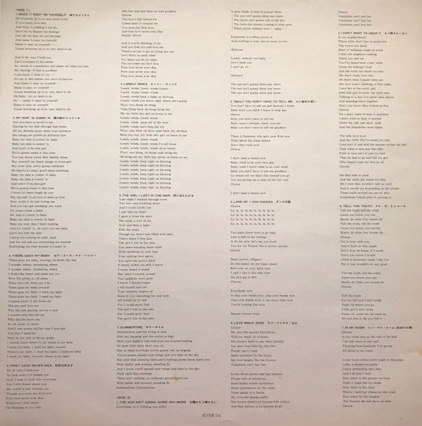 The Sun Ain't Gonna Shine Anymore = 太陽はもう輝かない