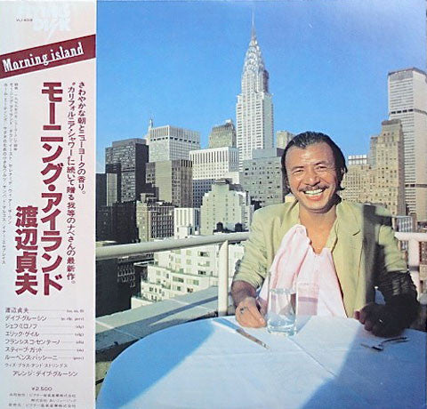 Release: Morning Island-Vinyl-Japan-1979-VIJ-6018-2220296