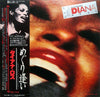 Diana Ross - An Evening With Diana Ross (Vinyl, LP, Album) Good Plus (G+) / Good Plus (G+)